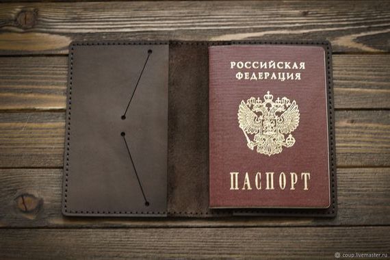 прописка в Назрани